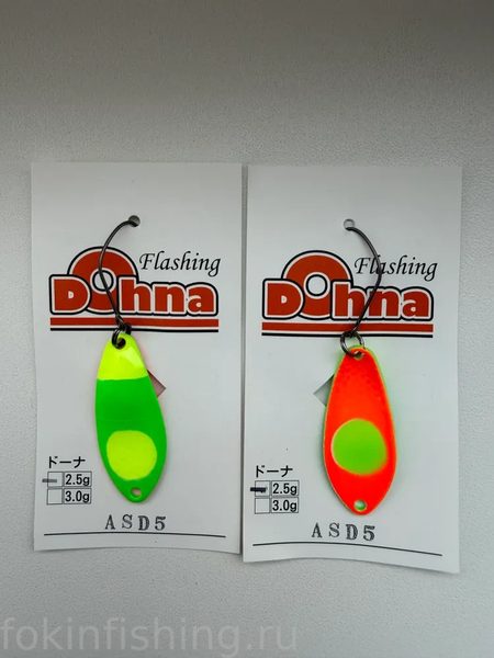 Блесна Antem Dohna 2,5гр #ASD 5